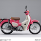 Image for article titled Anime Weathering With You Gets Its Own Official Motorbike
